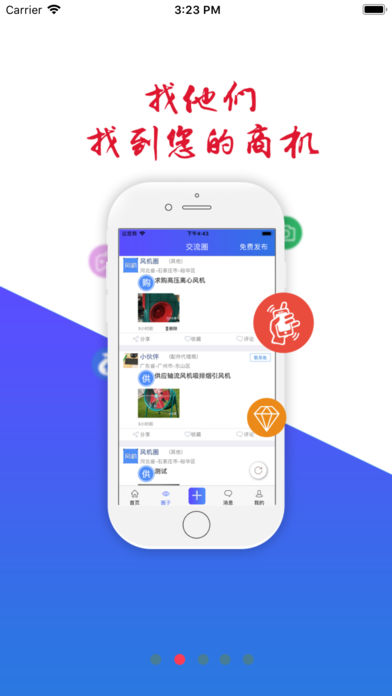 风机圈(图1)