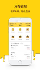 宠老板手机版(图1)
