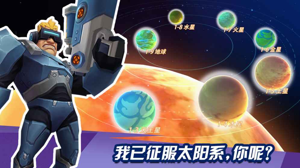 外星人风暴(图2)