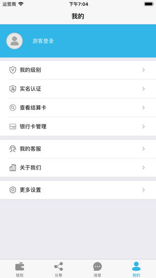 盛树宝(图1)