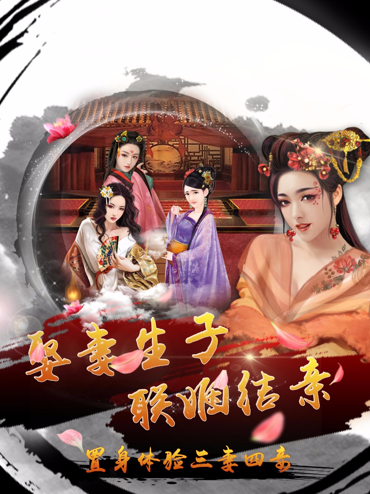 风流清官(图2)