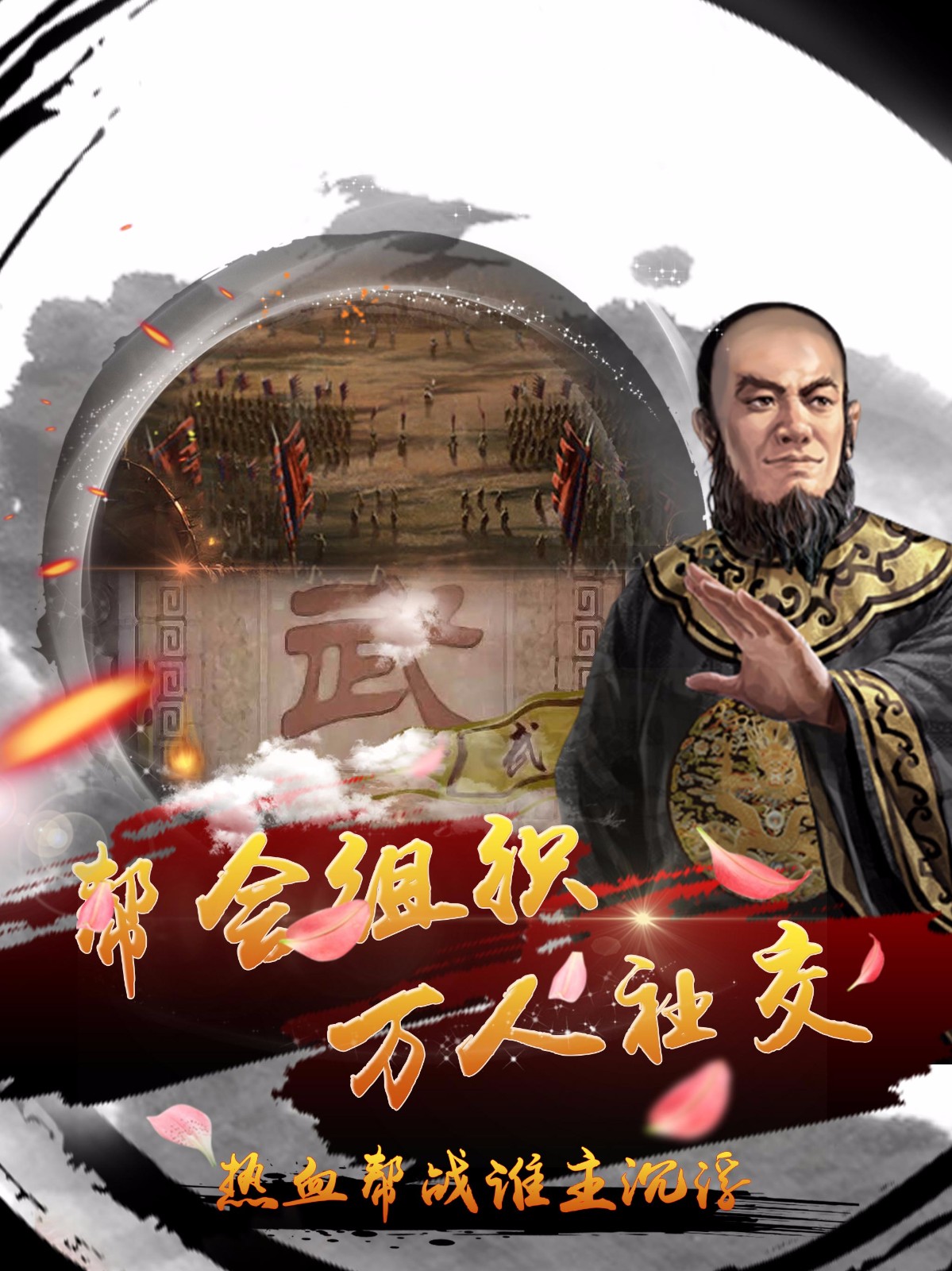 风流清官(图3)