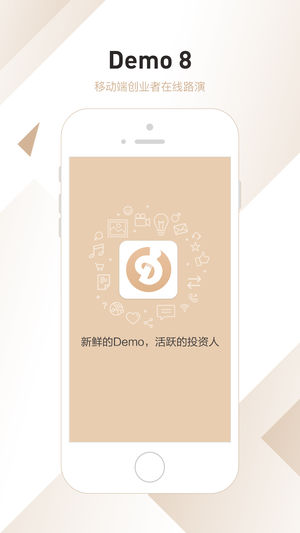 Demo8(图4)