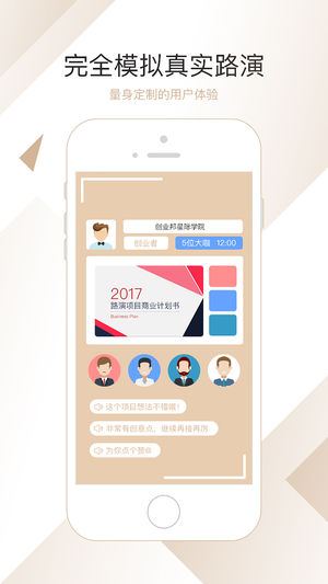 Demo8(图2)