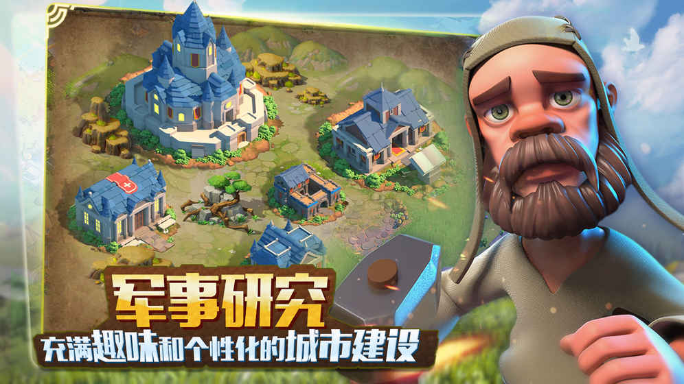 文明觉醒(图3)