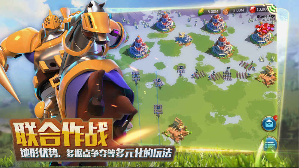 文明觉醒(图5)