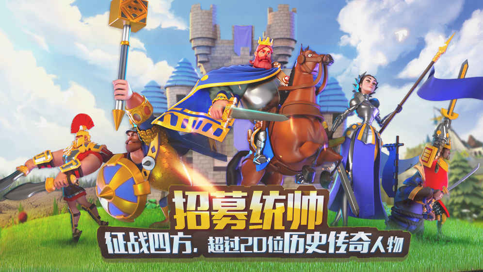 文明觉醒(图1)