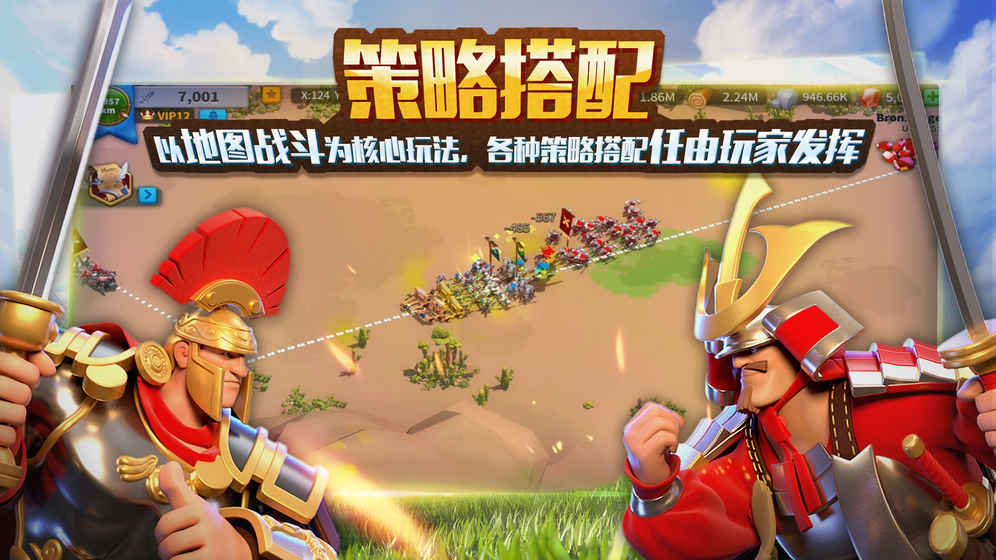 文明觉醒(图4)