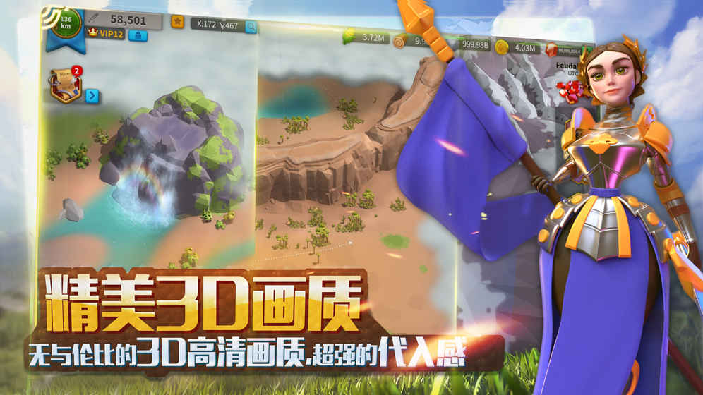 文明觉醒(图2)