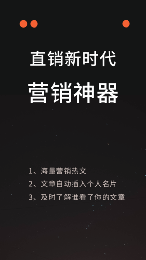 伙伴密码(图1)