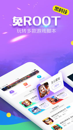 叉叉酷玩老版本(图1)