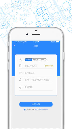 企卫(图4)