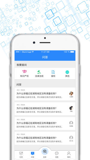 企卫(图3)