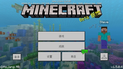 我的世界1.5.0.4(图2)