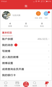 搜鸽天下(图1)