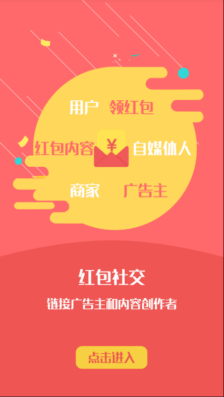 段公子(图1)