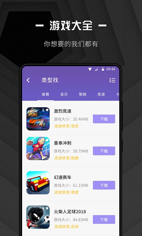 游推推(图1)