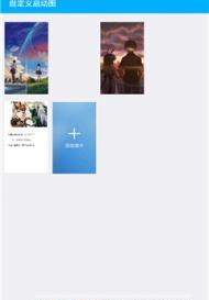 彼岸语音(图4)