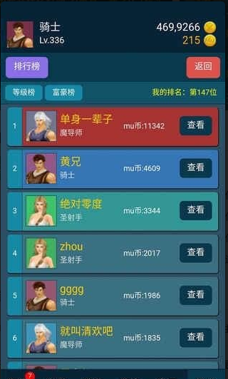 199放置(图1)