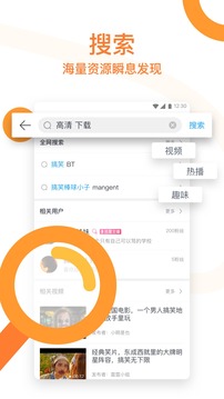 迅雷版(图2)