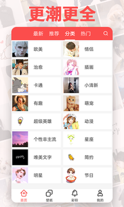 头像精灵(图3)