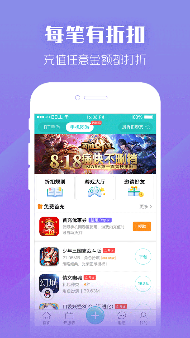 顽皮猴(图1)