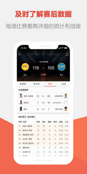 上篮(图3)
