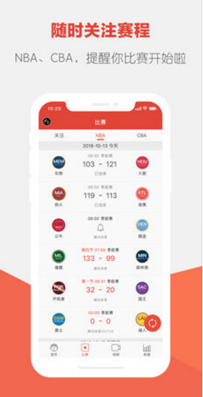 上篮(图1)