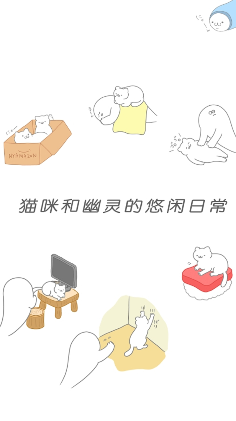 猫咪很可爱(图1)