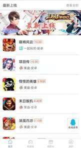魔游兔(图1)