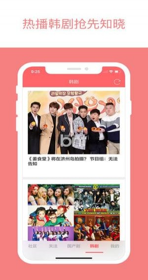 爱追剧(图3)