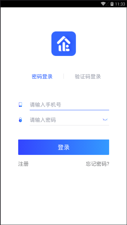 企易管家(图1)