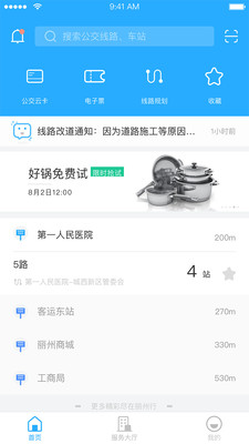 丽州行(图3)