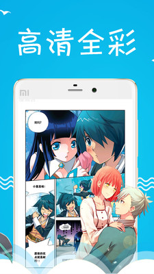 爱看漫画大全(图4)