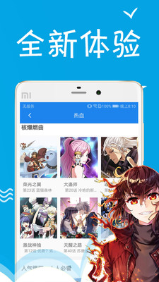 爱看漫画大全(图1)