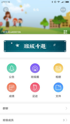 班手(图2)