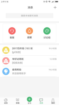 班手(图1)