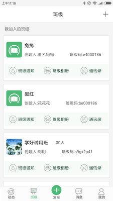 班手(图3)