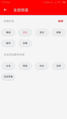 PT小說(圖2)