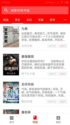 PT小說(圖4)