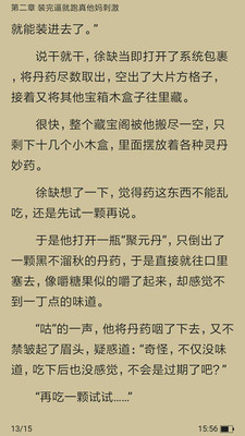 PT小說(圖3)