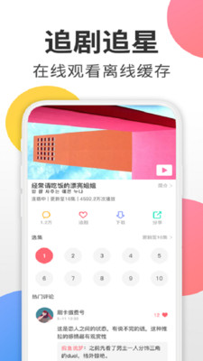 韩剧迷(图2)