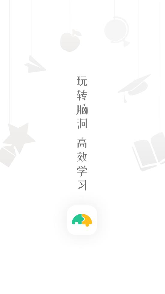 忆奇学(图4)