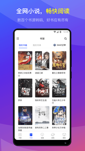 连载神器(图3)