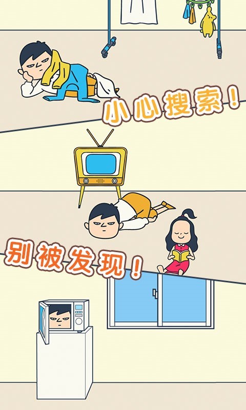 开门请当心(图1)