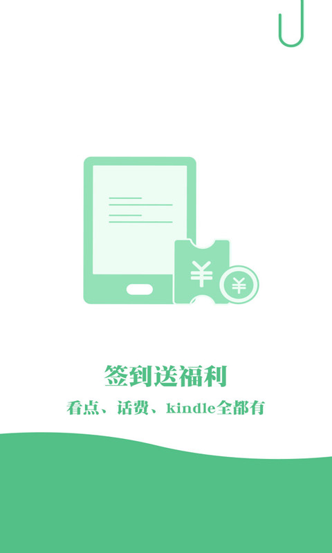 完本免费小说(图1)