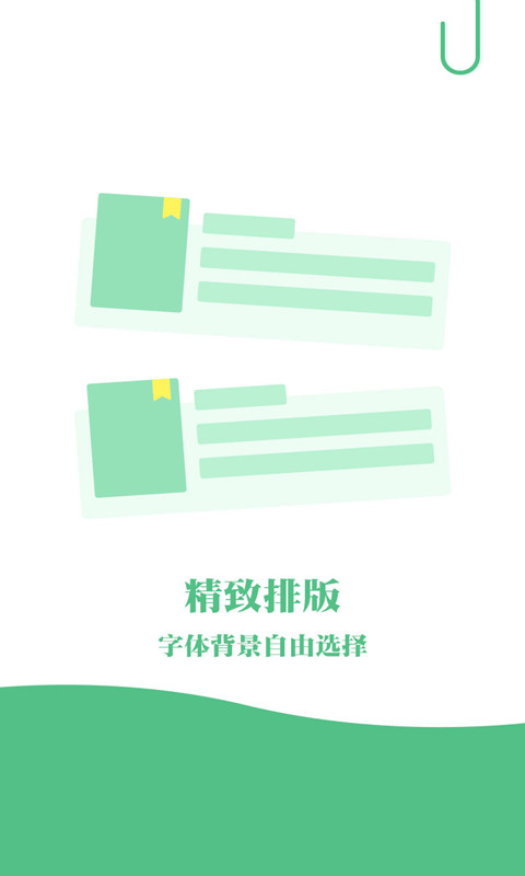 完本免费小说(图3)