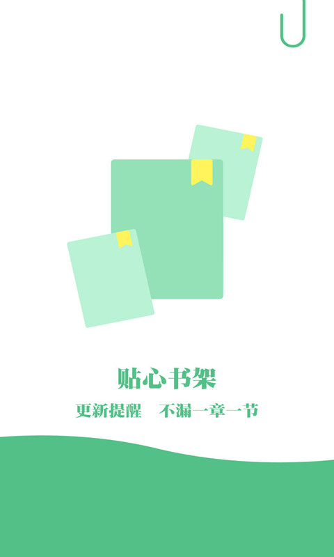 完本免费小说(图4)