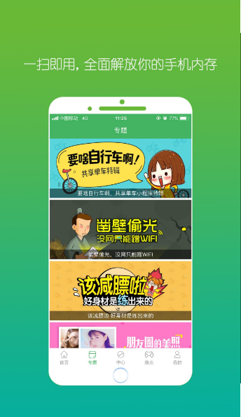 91小程序大全(图1)