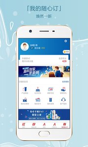 光明随心订(图3)